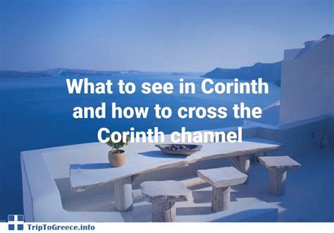 What to see in Corinth and how to cross the Corinth channel